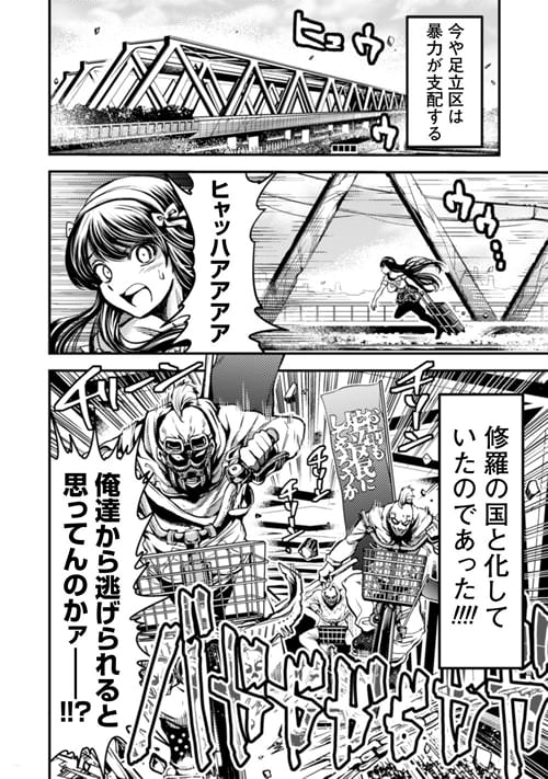 フィク(略