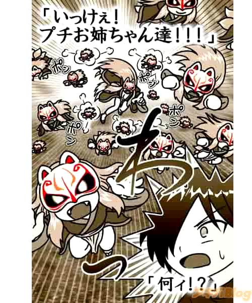奇異太郎と妖狐がガチンコ勝負!?その理由とは!?
アクションシーンも目が離せない!!