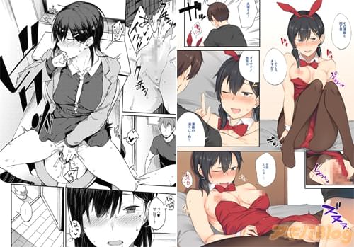 スピリタス太郎「エロマンガみたいに」