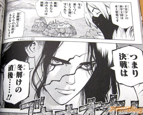「籠城されたら攻めるのは困難。包囲戦では、こちらの兵站がもたないでしょう」「つまり、決戦は 冬解けの直後…!」