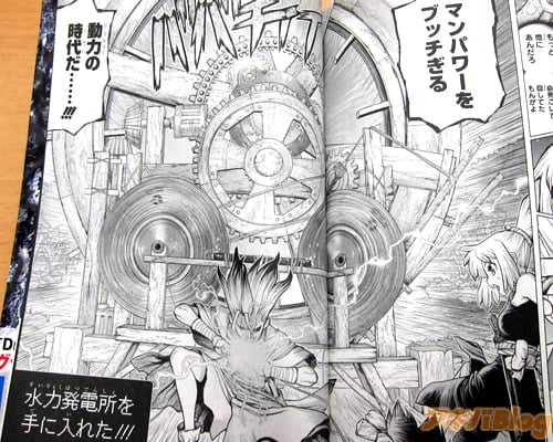 「マンパワーをブッチぎる、動力の時代だ…!」「(水力発電所を手に入れた!)」