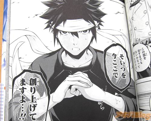 「そいつを、今ここで 創り上げてみせますよ…!」