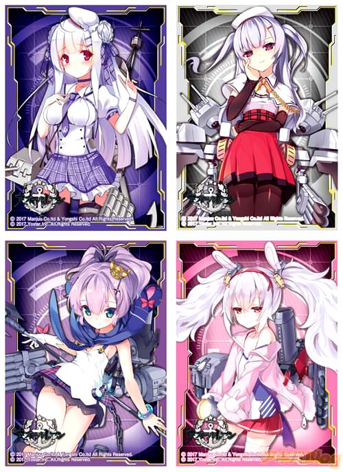 きゃらスリーブコレクションマットシリーズ「アズールレーン」Part.2