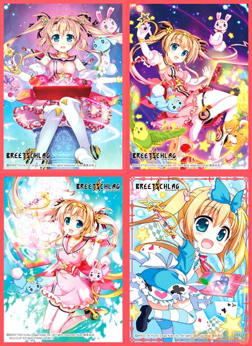 きゃらスリーブコレクションマットシリーズ「BREETSCHLAG」