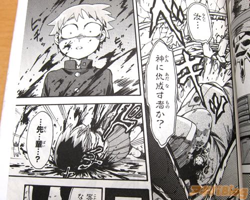 「汝…神に仇成す者か?」「…先…輩…?」