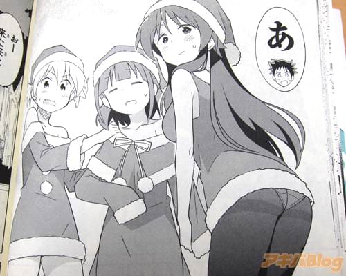 「鈴ちゃん服交換しない?」「いやアタシの方と…」「えー面倒くさい…」