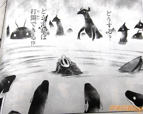 「(どうする?どうすれば打開できる!?)」