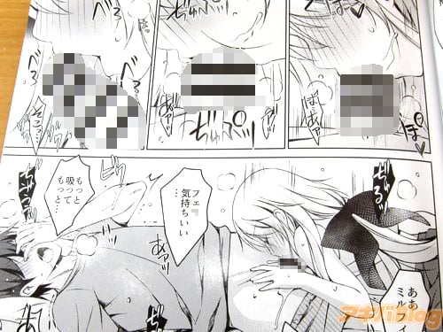 「ああ、ミルフィっ…フェ◯気持ちいい…もっと吸ってもっと」ぐぽ♥ ぢゅぷッ