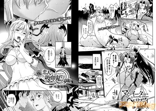 コミックアンリアル誌上でも大人気の煌野一人先生、七瀬瑞穂先生による新作も登場!!