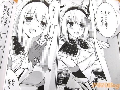 「あ、すっごく硬くなってるよ、ねえ気持ちいい?」 シュッ シュッ