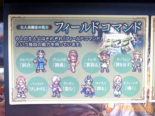 フィールドコマンド