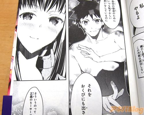 「自分の使命のためにいつも恥ずかしい思いをしているのに、それをおくびにも出さない」