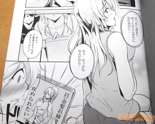 「…あら?丁度良さそうなのあるじゃない♪」