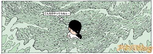 こんなのやってらねぇ…