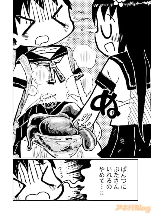 「ぱんつにぶたさんいれるのやめて…!」