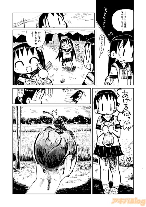 「…どうして友達なんだっけ…」