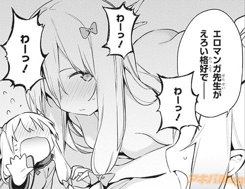 エルフもびっくりするほどのえっちさ。だけど、まだ何か足りない……?」
