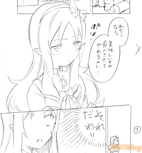 「わたしなら美味しいもの食べさせてやれるのに…」「それだわ!」マサムネに最高の料理を作ってあげる決意をしたエルフ