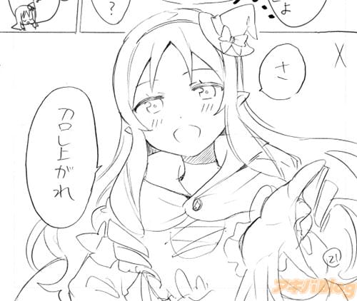 天才美少女作家は料理も自称・プロ級!?彼女がマサムネを想って作った料理とは……?