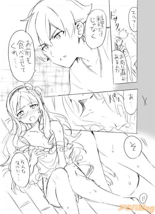 そして、彼女の純真な想いは届くのか!?って、ふたりにいったい何が!?