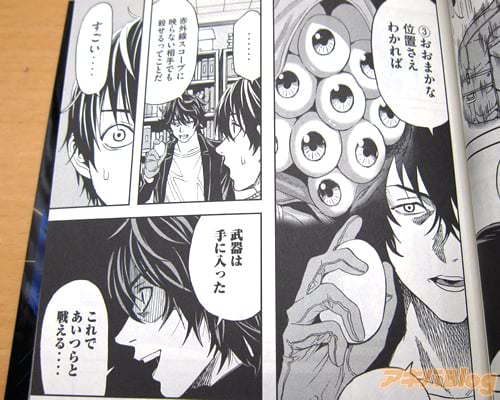 「武器は手に入った、これであいつらと戦える…」