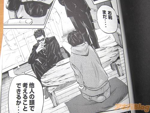 「仕事を頼みたい。お前まだ…他人の頭で考えることできるか…?」