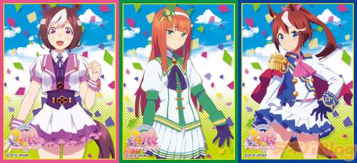 きゃらスリーブコレクションマットシリーズの「ウマ娘プリティダービー」