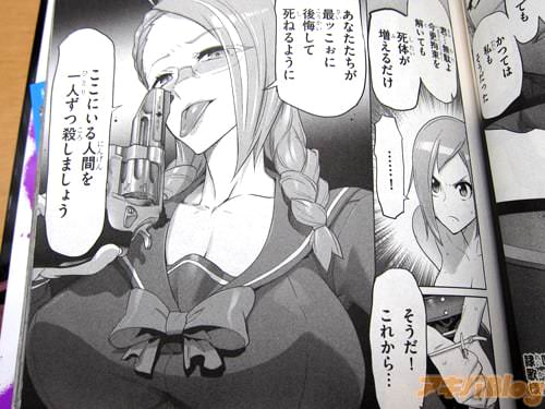 「あなたたちが最ッこぉに後悔して死ねるように、ここにいる人間を一人ずつ殺しましょう」