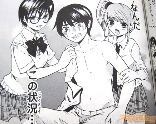 「(…なんだ、この状況…!いけないことを…してる気がする…!)」