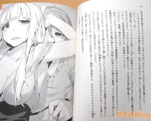 「しかし、お前全然体臭ないな。気味悪いくらいだ」「うるさい、変態。嗅がないで」