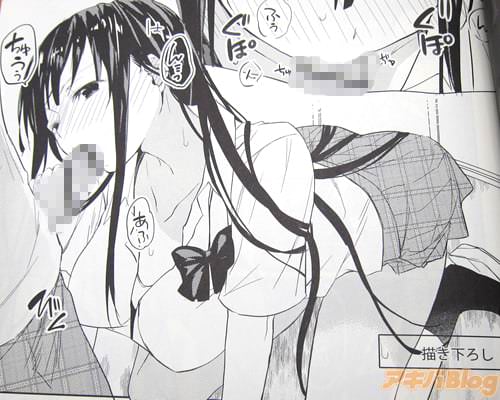 「ふぅ ん…っあふ」 ぐぽぐぽ ちゅうぅ