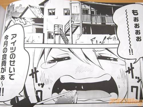 麗:妨害されてターゲットを殺せず、お賃金がもらえないアサシンの女の子「もぉぉ〜!アイツのせいで、今月の食費が〜!」