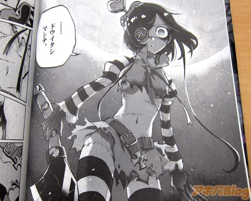 ゾンビ少女マギィ「…ドウイタシマシテ」