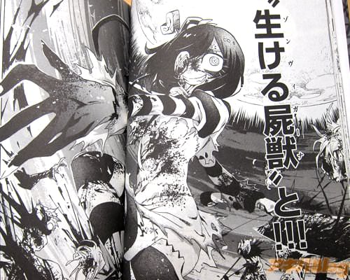 「(“生ける屍獣”ゾンヴィガーナと!!)」