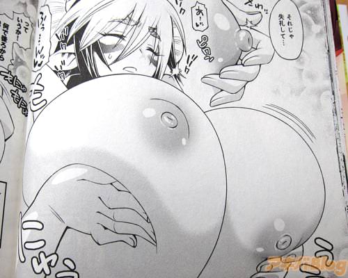 「それじゃ失礼して…」「あッ…♥ ふぅ…んッ♥」
