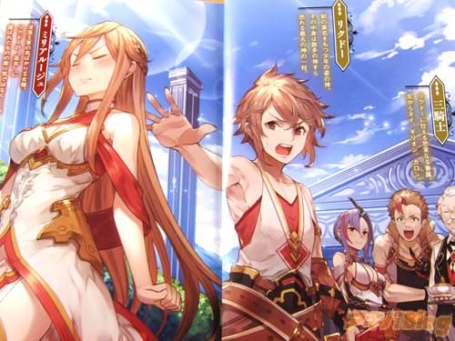 「百神百年大戦」リクド、ミリアルージュ