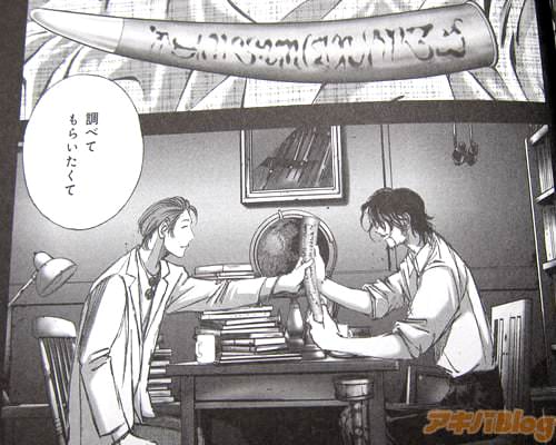 「調べてもらいたくて」