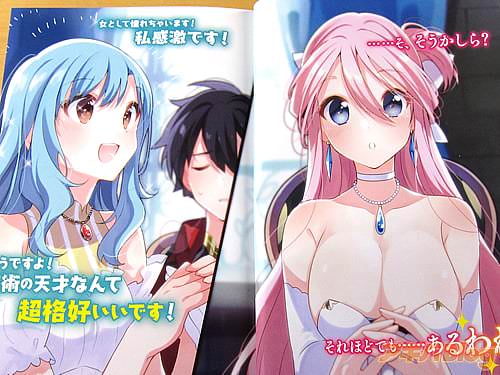 「女として憧れちゃいます!私感激です!」「…そ、そうかしら?」