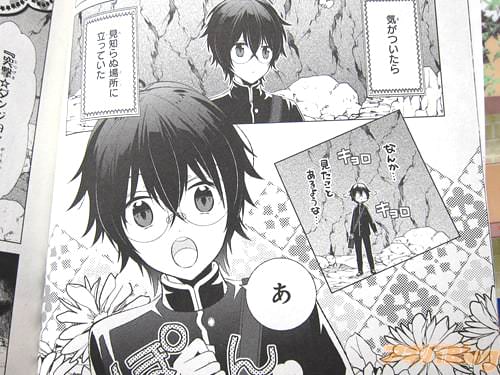 「(気がついたら、見知らぬ場所に立っていた)」