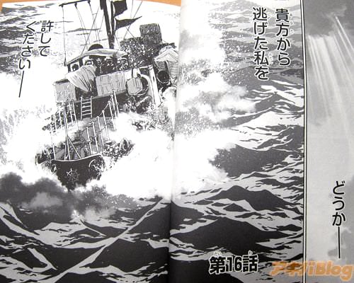 「(どうか─貴方から逃げた私を、許してください─)」
