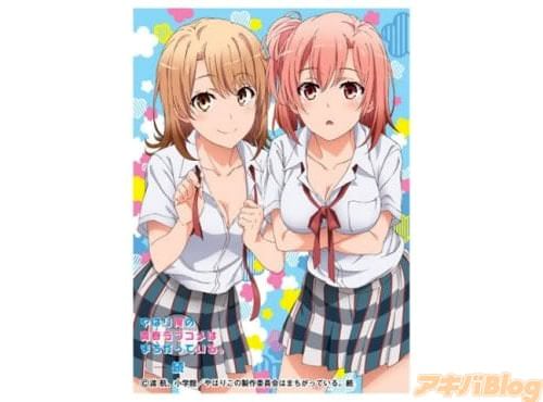 きゃらスリーブコレクションデラックス「やはり俺の青春ラブコメはまちがっている。続」