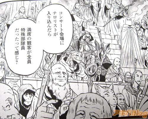 「コンサート会場にテロリストが入り込んだら、満席の観客が全員特殊部隊員だったって感じ?」