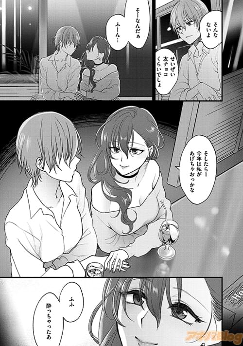 消火器「ばらばら」