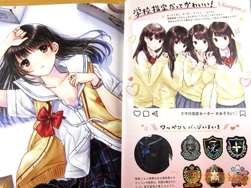 「カーディガン、セーター、Yシャツ…などなど、学校指定ってちょっぴりダサい?そんなことありません!高校生の今だから着れる♥ かわいいがぎゅっと詰まった制服なのです!」