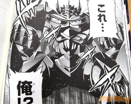 「これ…俺!?」