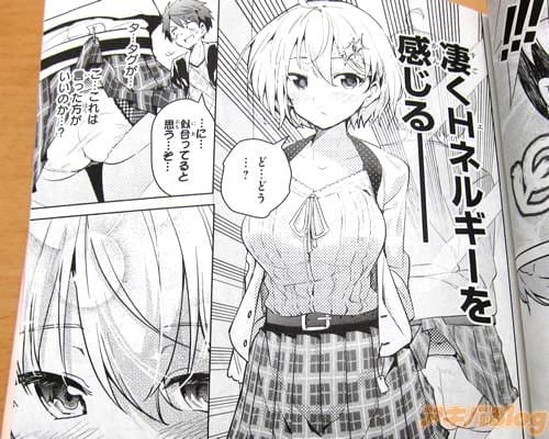 星乃雲母:主人公の幼なじみ。烈人とまた一緒に居たいと思い、ヒーローになる
