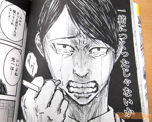 「(一緒につくったじゃないか)」