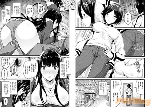 雨の日は女体化して君を待つ