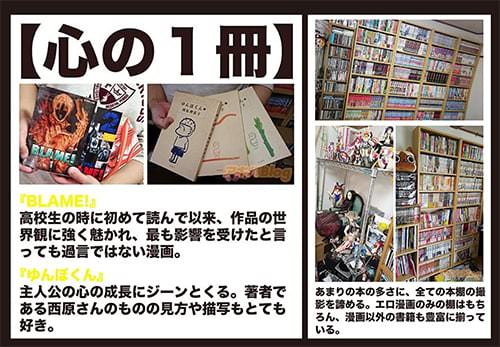 心の一冊