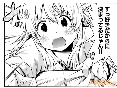 百合川真